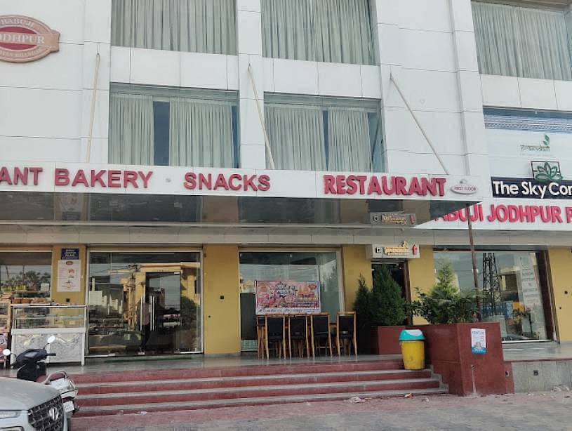 BABUJI SHREE JODHPUR MISTHAN BHANDAR